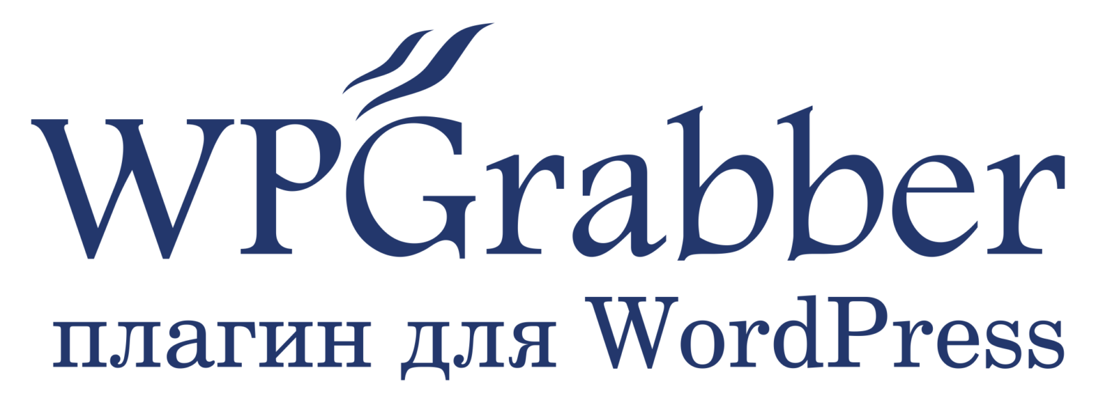 Скачать wpgrabber бесплатно